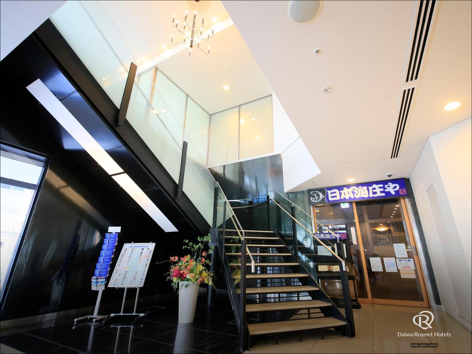 ไดวะ รอยเน็ต โฮเต็ล ฮามามัตสึ Hotel ภายนอก รูปภาพ